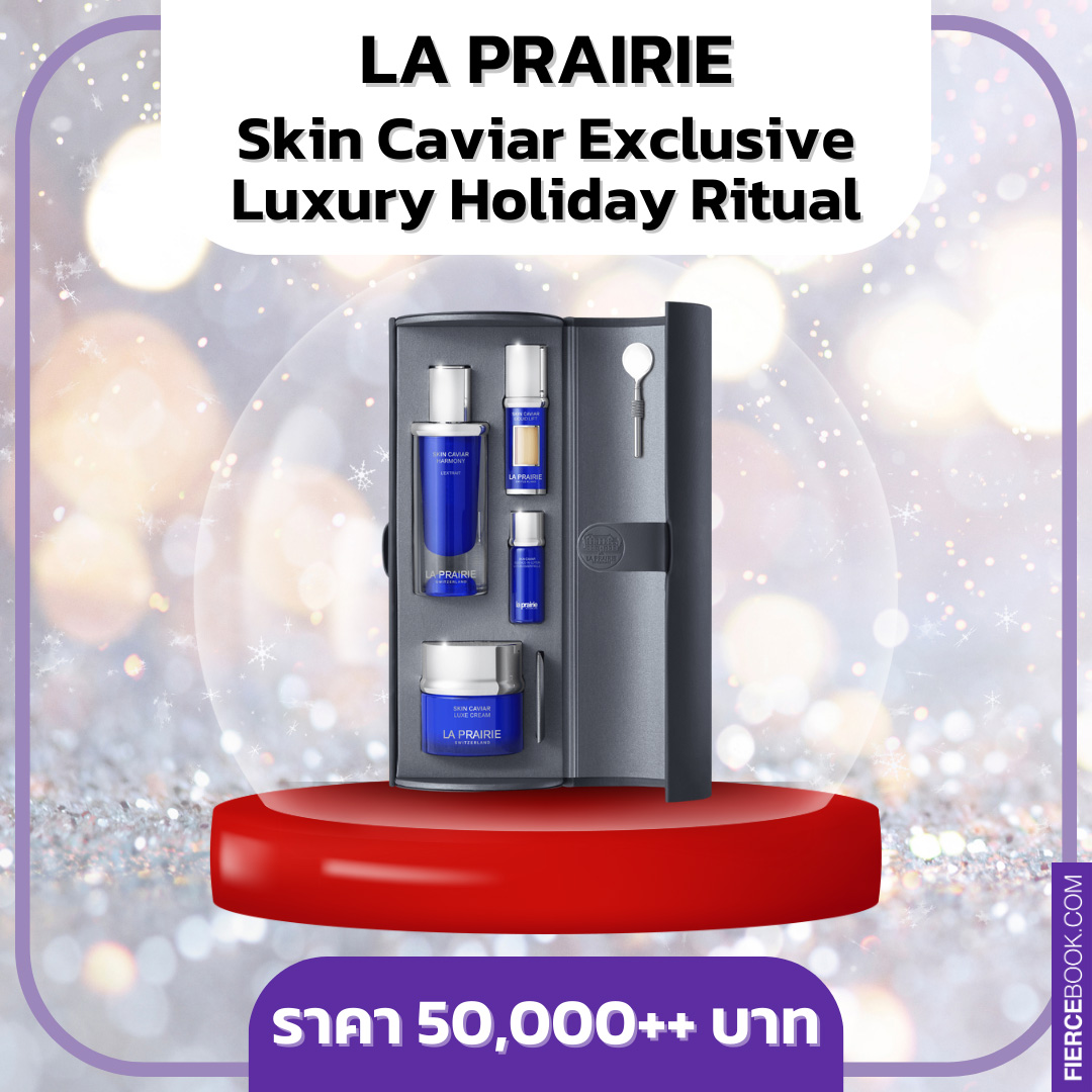 Beauty Items, สกินแคร์, เซ็ต, Holiday 2023, ลิมิเต็ดเอดิชั่น, Limited Edition, เซ็ตของขวัญ, เซ็ตสุดคุ้ม, ราคาพิเศษ, ราคาดี, La Mer The Radiant Hydration Collection, Estée Lauder Nightly Renewal Cleanse + Repair + Glow, Dior Prestige Set, La Prairie Skin Caviar Exclusive Luxury Holiday Ritual, Sisley Paris Black Rose Duo, The History of Whoo Cheonyuldan Holiday 2023 Set, Elemis Pro-Collagen Skin Trio Treat, Lancôme Advanced Genifique Serum 50ml Skincare Set, Sulwhasoo Concentrated Ginseng Renewing Cream Set Holiday Edition, SK-II Facial Treatment Essence Collection x Maison Kitsune Red, Clarins Holiday Double Serum & Extra-Firming Set, Clinique Even Better Set, Tatcha The Ritual For Firm Skin Set (Holiday Limited Edition), Biotherm Life Plankton™ Elixir Holiday Set, Fresh Skin-Perfecting Mask Trio Skincare Set (Holiday Limited Edition), Peter Thomas Roth Hello, Mask Obsession! 3-Piece Kit (Holiday Limited Edition), Fenty Beauty Lil Butta Dropz Mini Whipped Oil Body Cream Trio (Holiday Limited Edition), Sol De Janeiro Beija Flor Body Boost Set (Holiday Limited Edition)